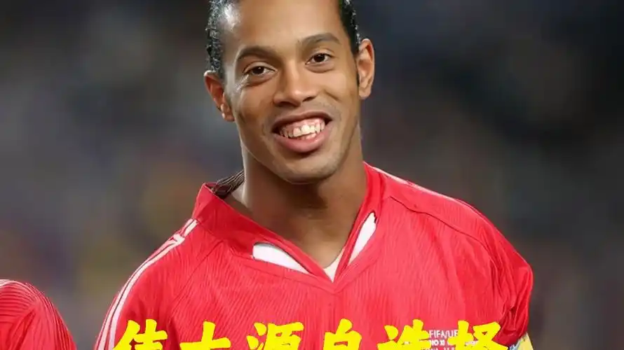 球队